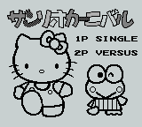 Sanrio Carnival screenshot 3 for GameBoy
